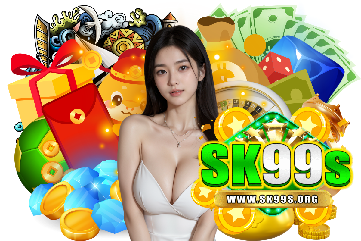 sk99s สมัคร
